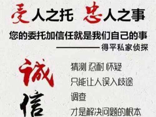 师宗侦探调查所可以帮助解决婚姻问题吗